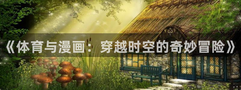 bbin视讯游戏官网